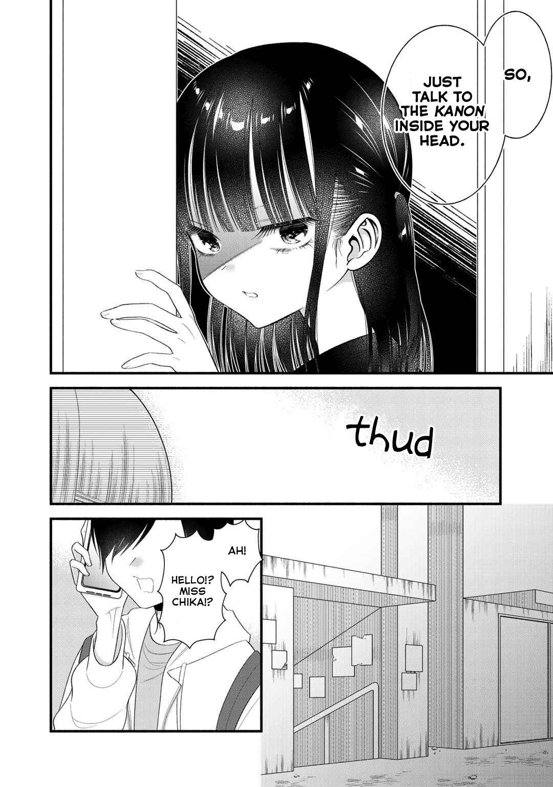 Page 6 Chapter 9 Oshi ga Imouto Ni Narimashite
