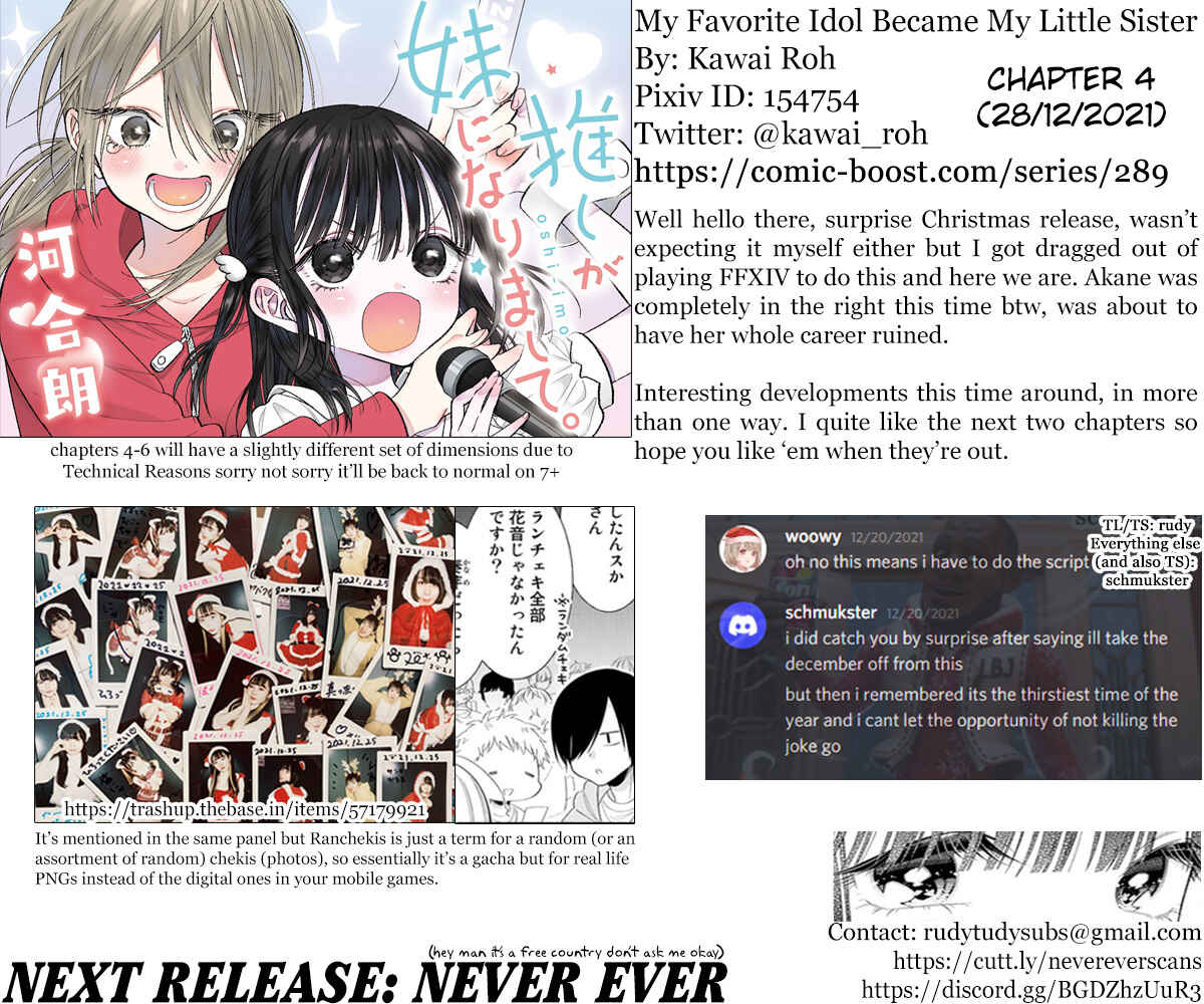 Page 19 Chapter 4 Oshi ga Imouto Ni Narimashite