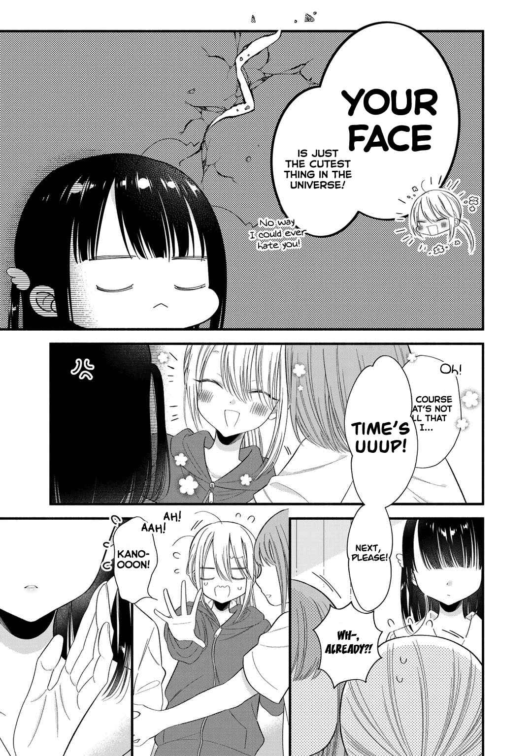Page 17 Chapter 2 Oshi ga Imouto Ni Narimashite