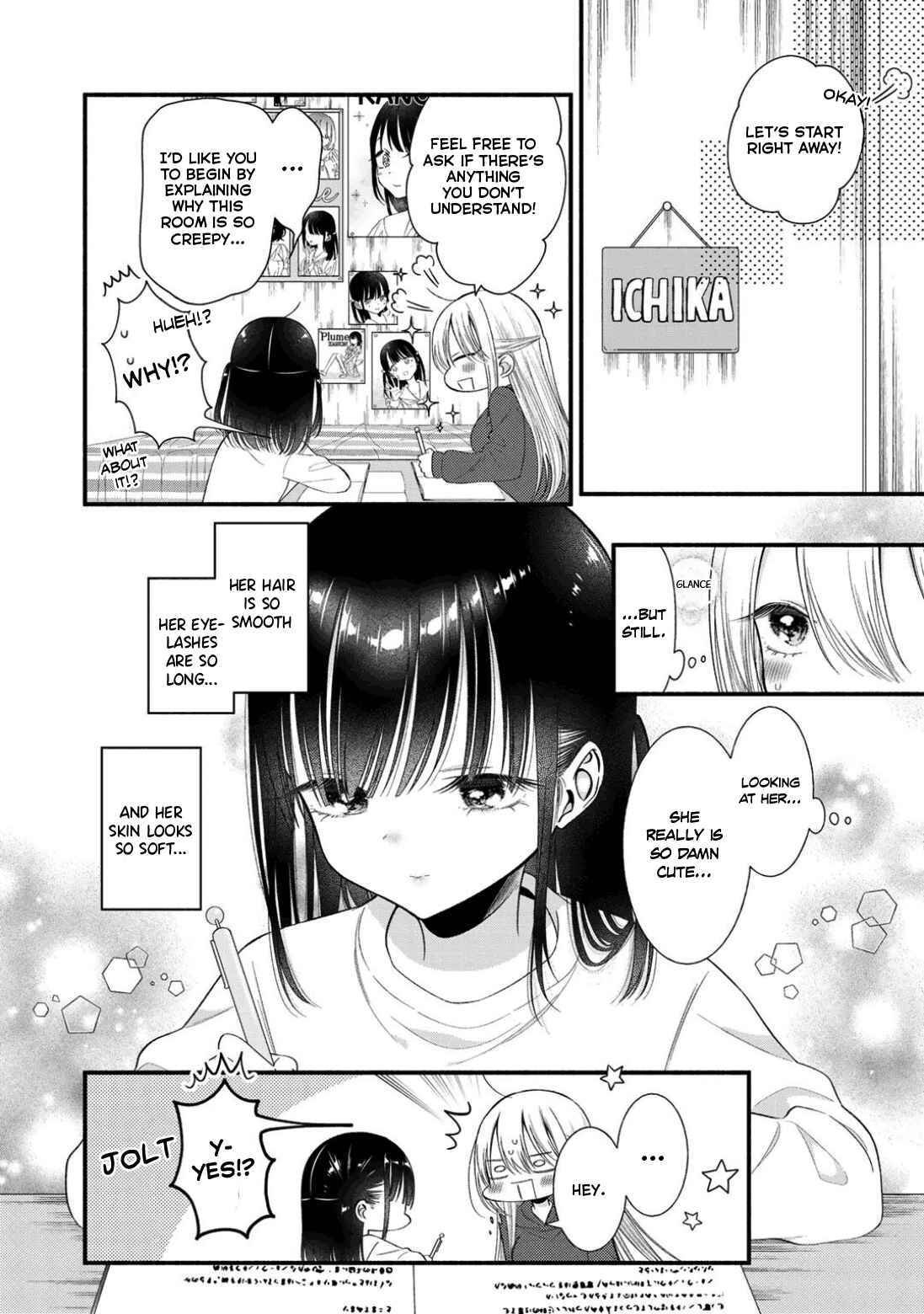 Page 8 Chapter 5 Oshi ga Imouto Ni Narimashite