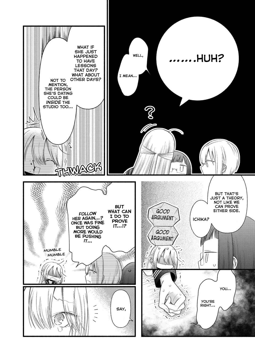 Page 10 Chapter 8 Oshi ga Imouto Ni Narimashite