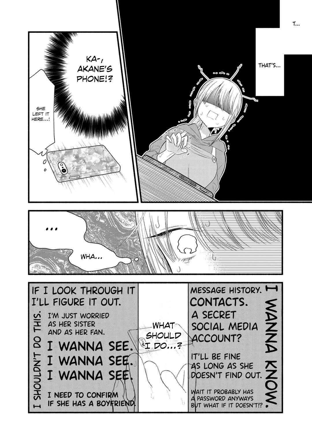 Page 16 Chapter 8 Oshi ga Imouto Ni Narimashite