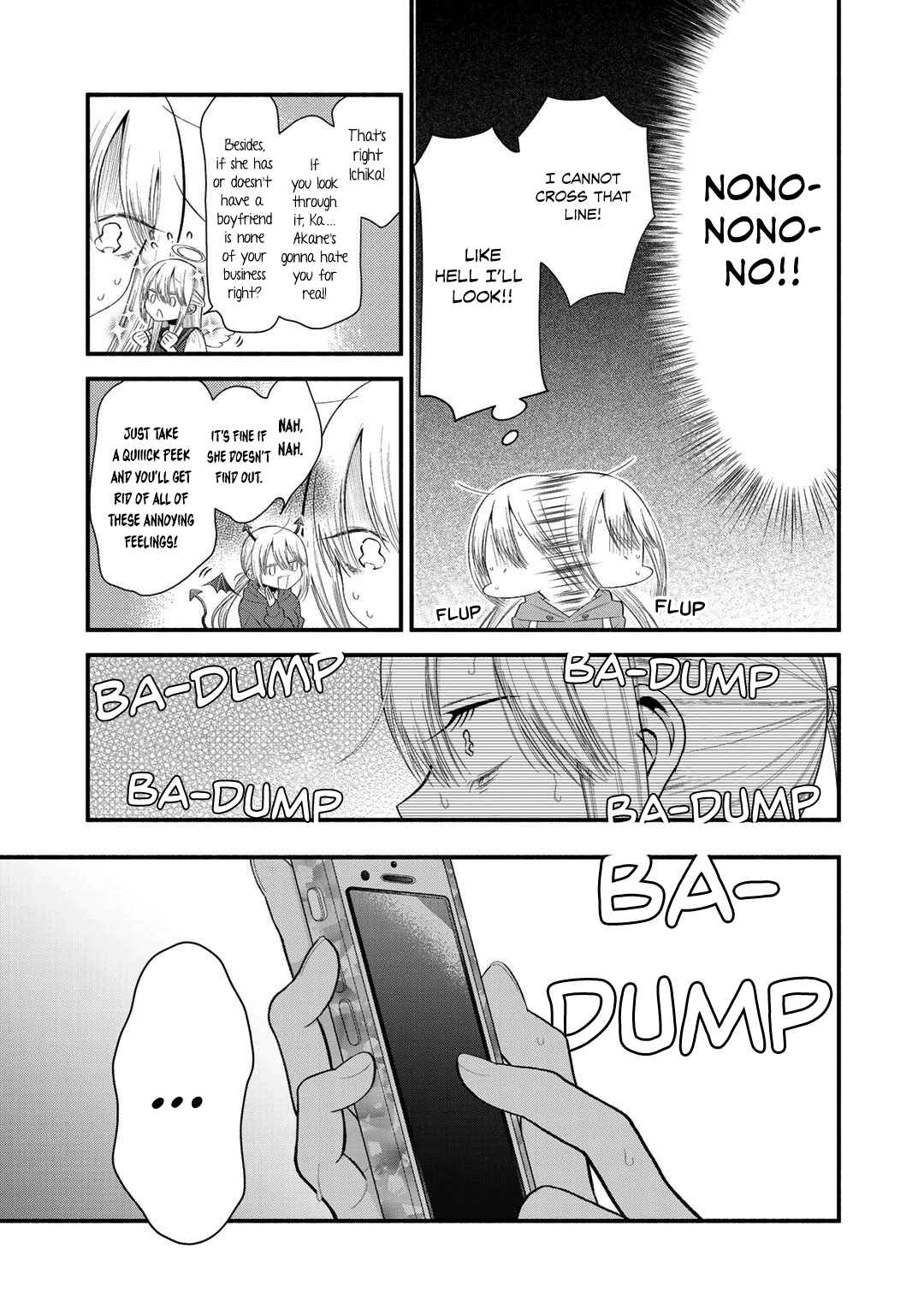 Page 17 Chapter 8 Oshi ga Imouto Ni Narimashite