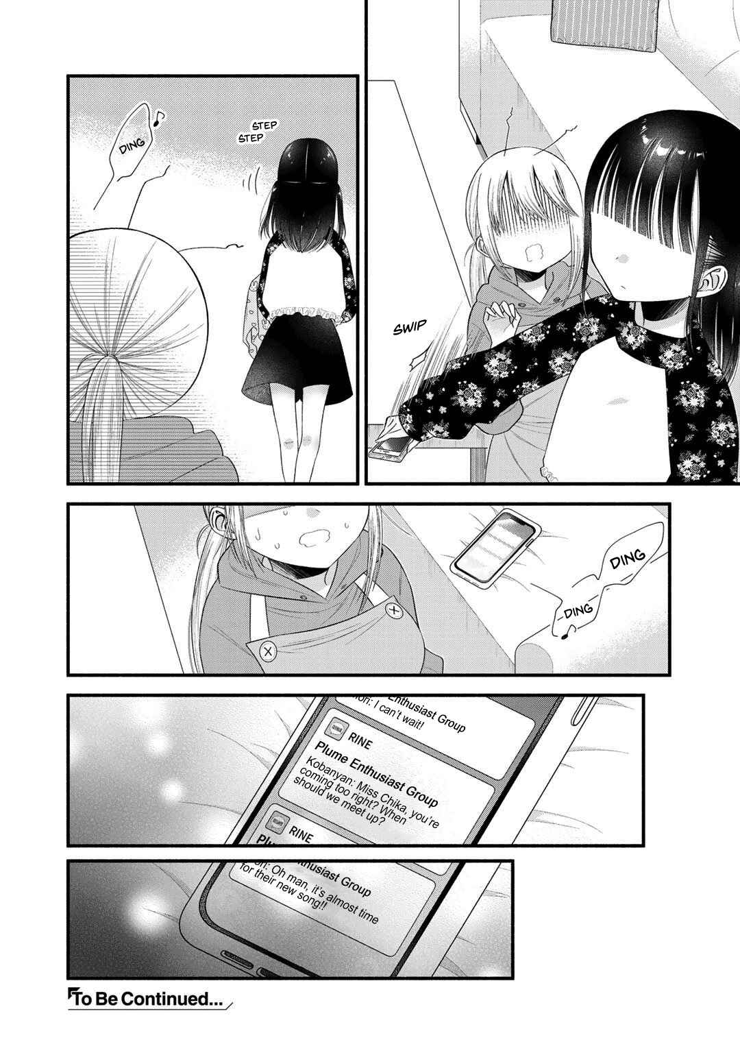 Page 21 Chapter 8 Oshi ga Imouto Ni Narimashite