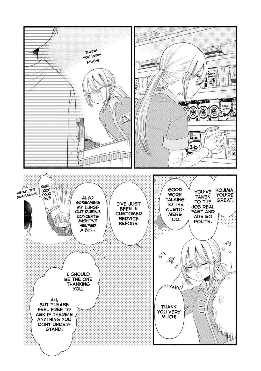 Page 4 Chapter 10 Oshi ga Imouto Ni Narimashite