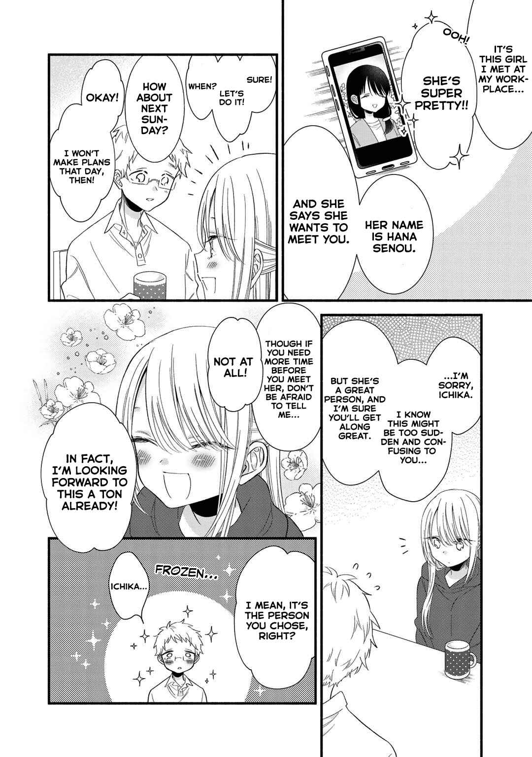 Page 9 Chapter 1 Oshi ga Imouto Ni Narimashite