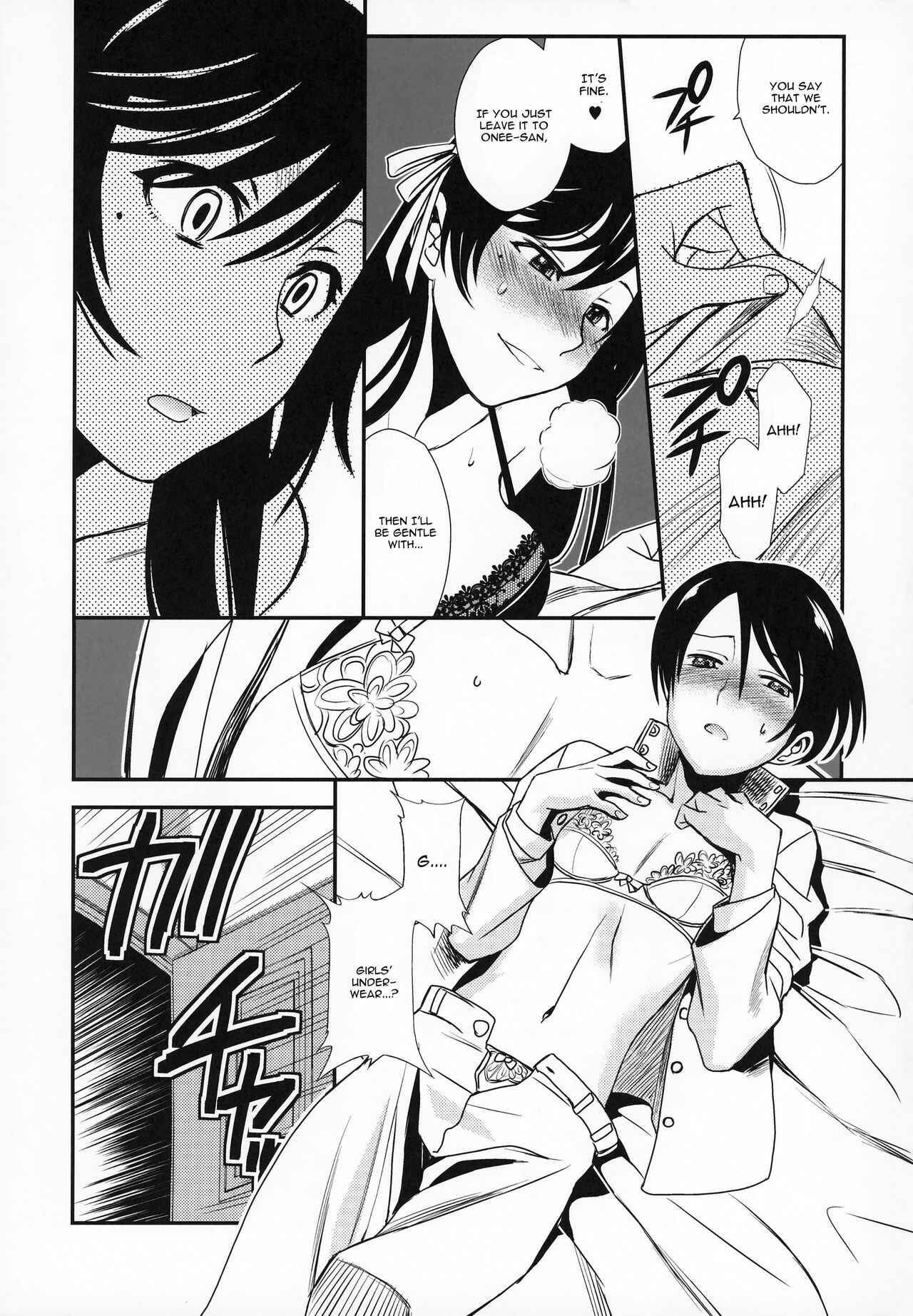 Page 10 Chapter Unknown_19b4 Azur Lane & Kantai Collection -KanColle- - Azukan! (Doujinshi)