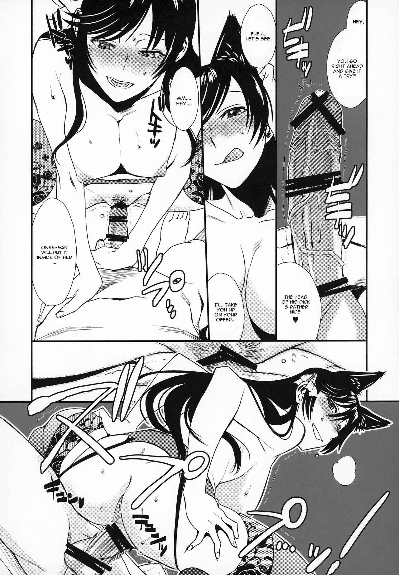Page 21 Chapter Unknown_19b4 Azur Lane & Kantai Collection -KanColle- - Azukan! (Doujinshi)