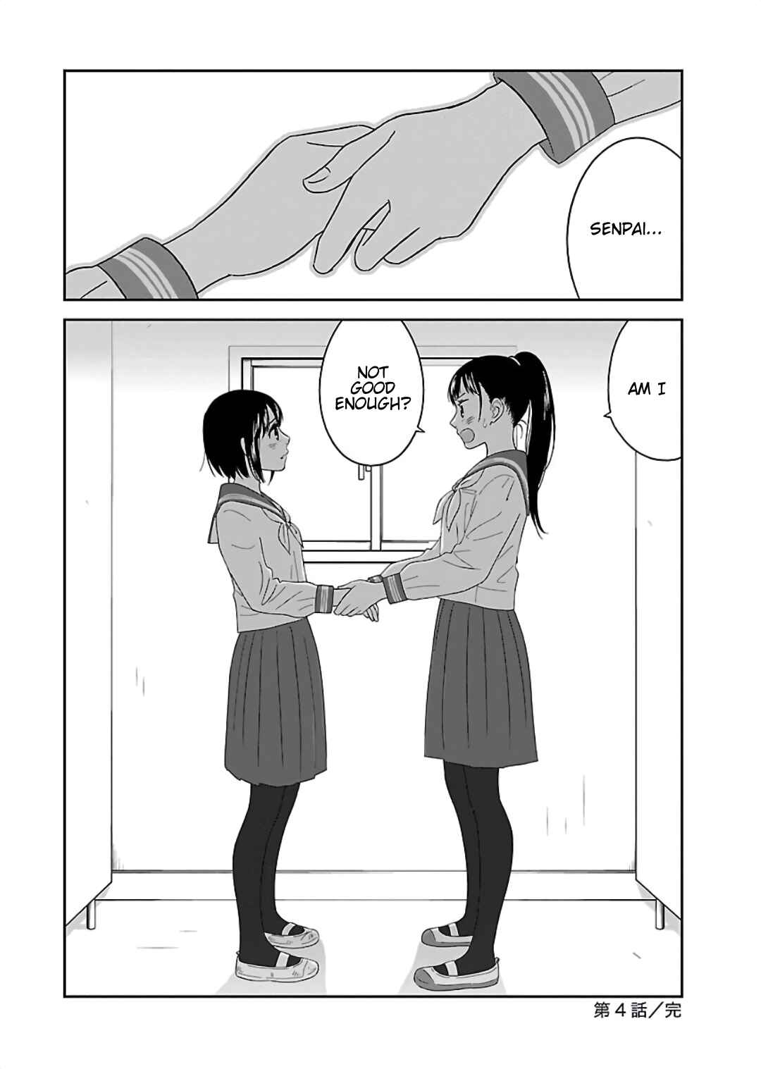 Page 20 Chapter 4 Atashi no Senpai