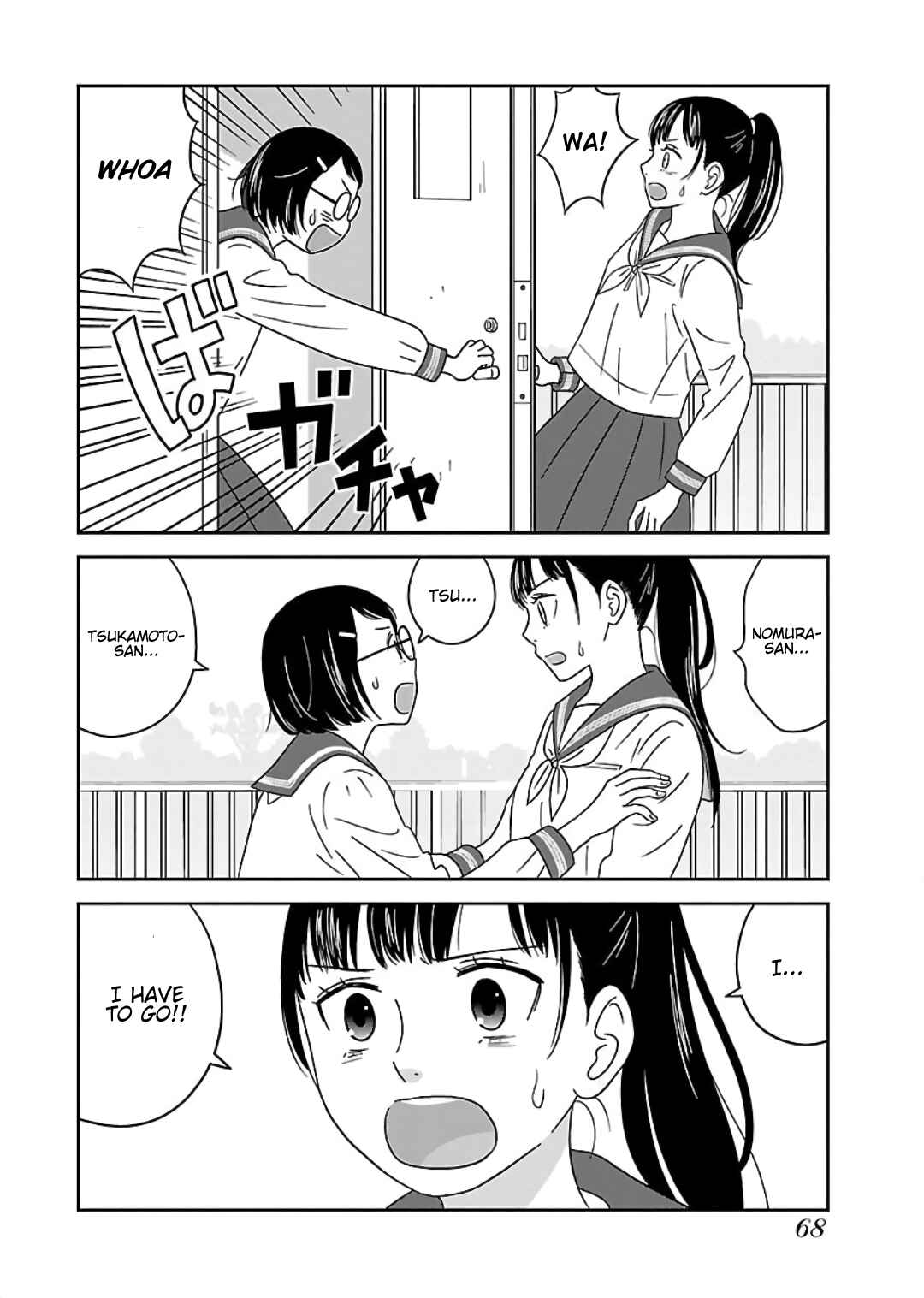 Page 4 Chapter 4 Atashi no Senpai