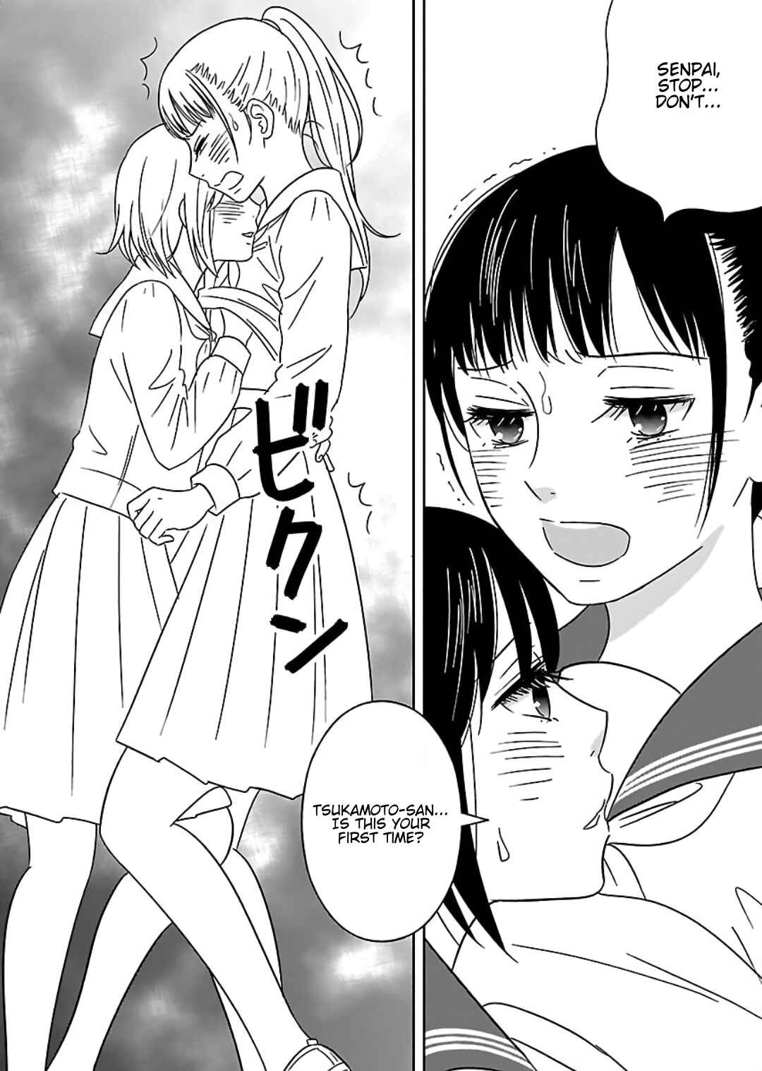 Page 2 Chapter 6 Atashi no Senpai