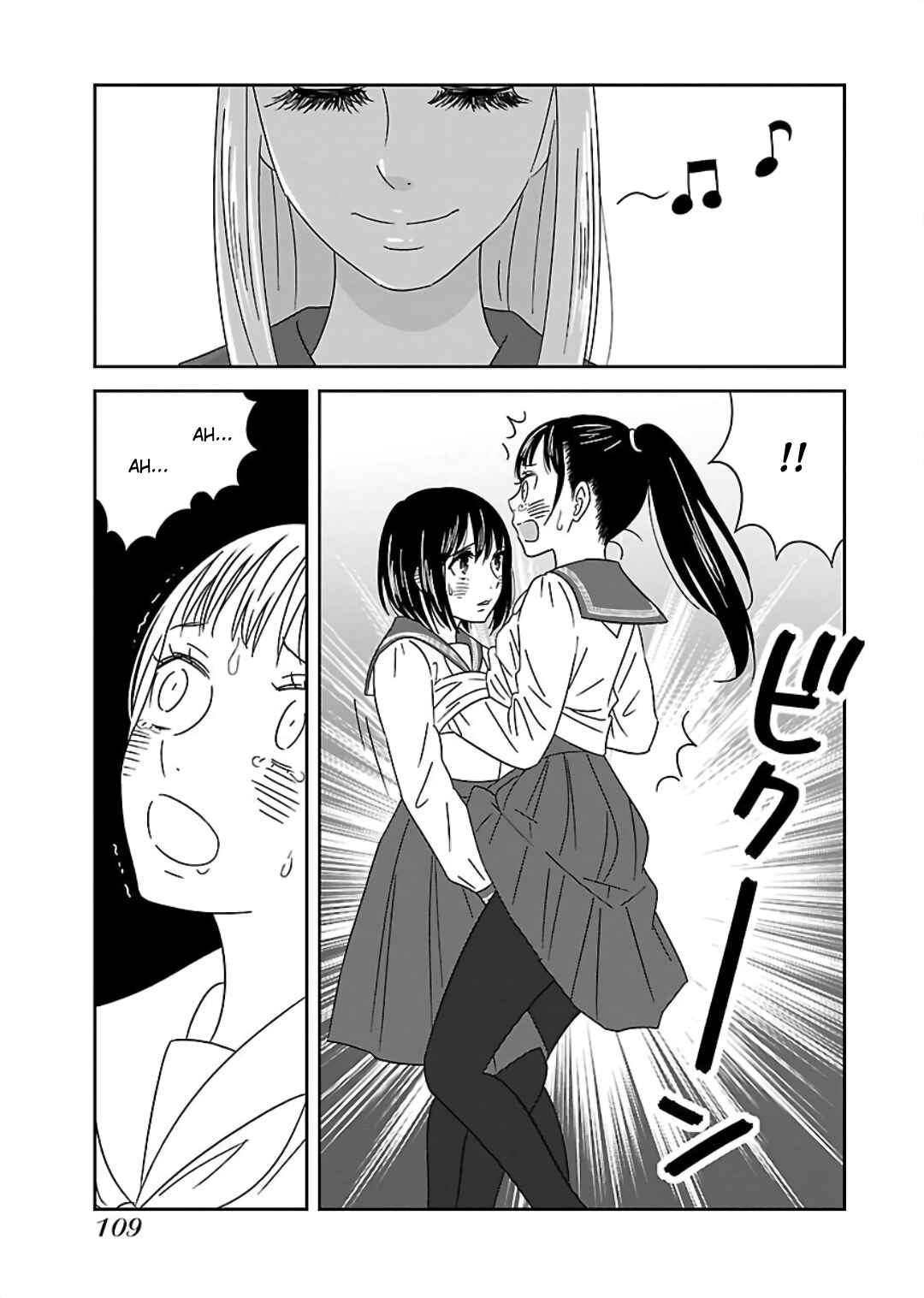 Page 5 Chapter 6 Atashi no Senpai
