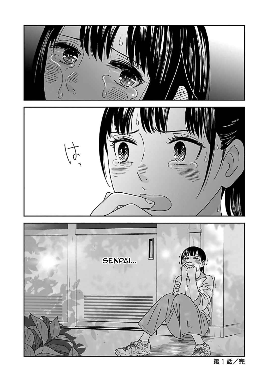 Page 24 Chapter 1 Atashi no Senpai