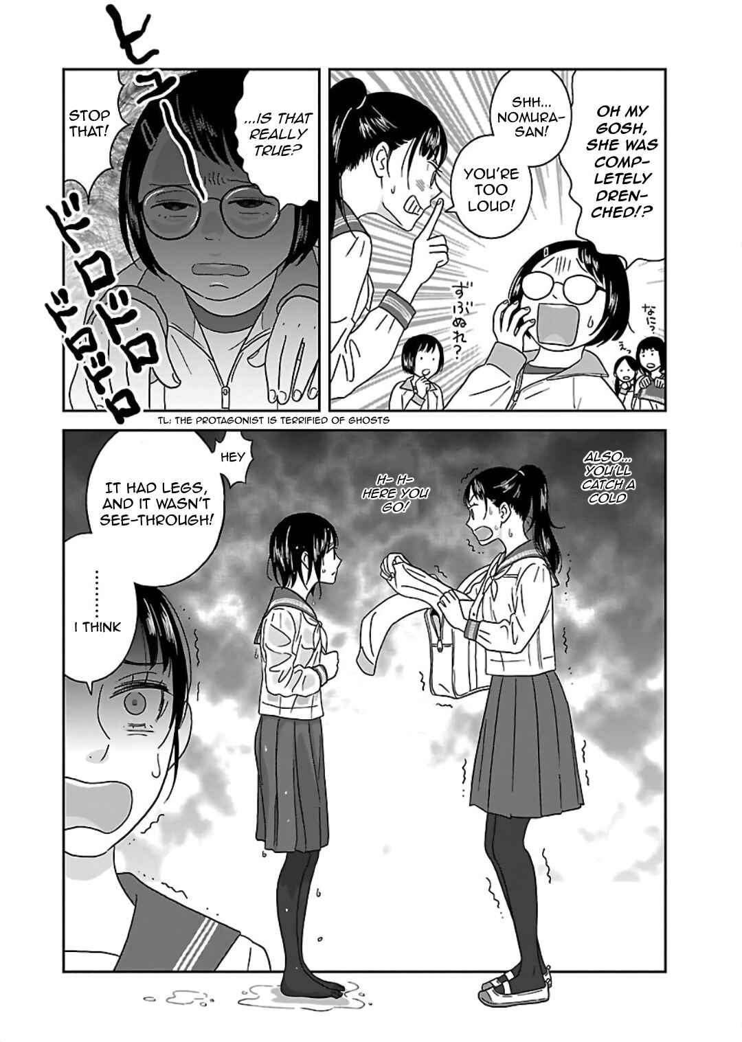 Page 6 Chapter 1 Atashi no Senpai
