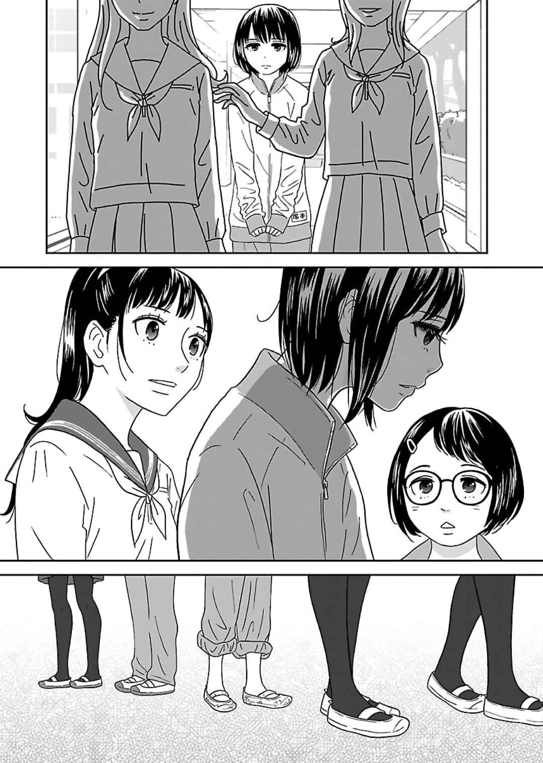 Page 8 Chapter 1 Atashi no Senpai