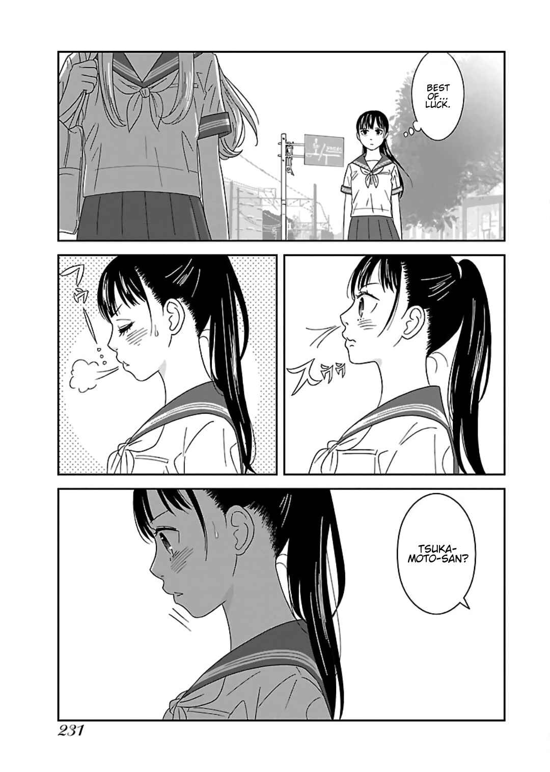 Page 5 Chapter 12 Atashi no Senpai
