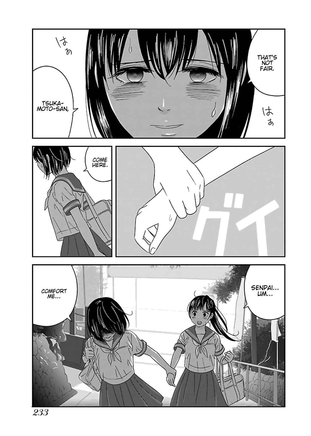 Page 7 Chapter 12 Atashi no Senpai