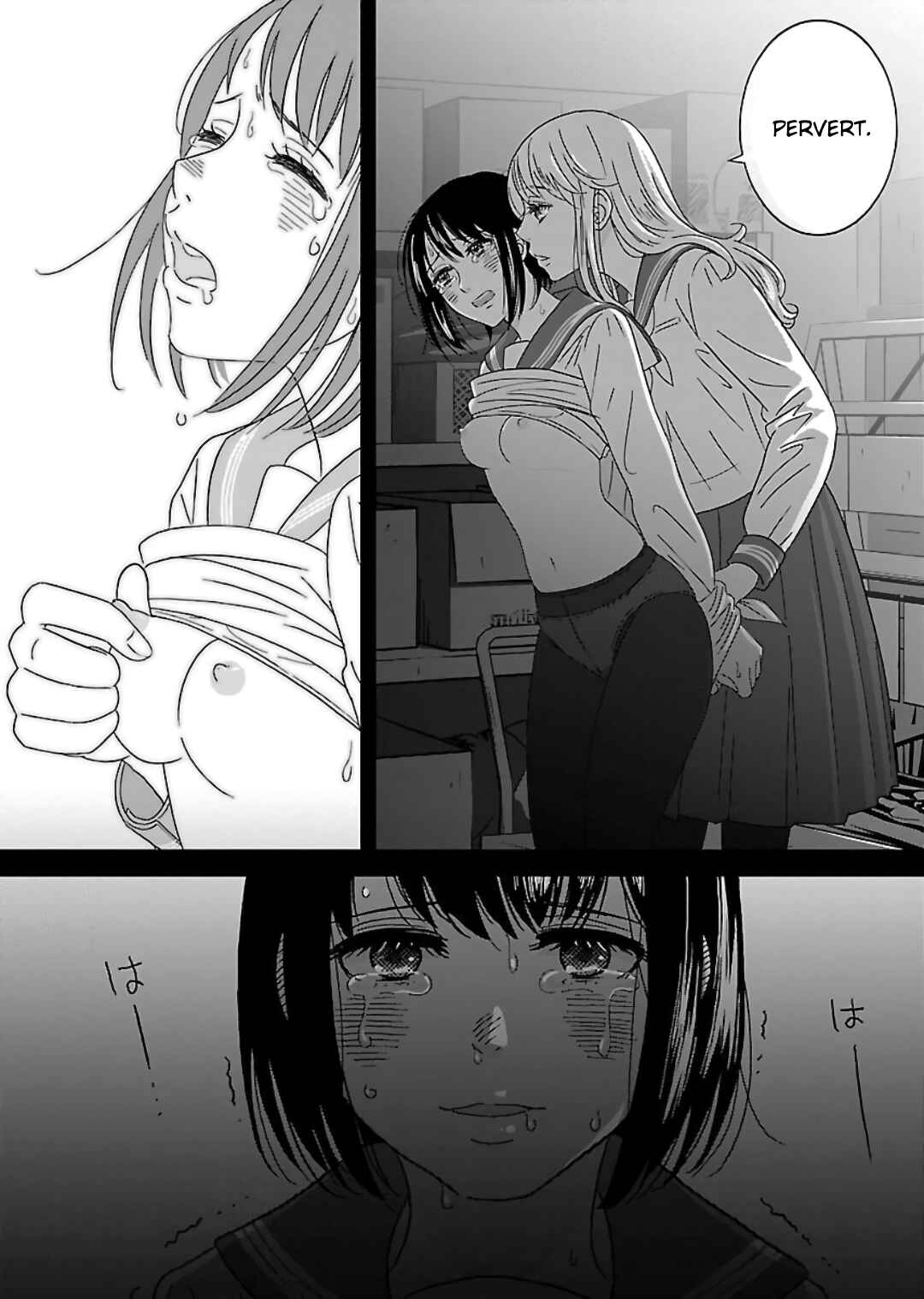 Page 18 Chapter 11 Atashi no Senpai