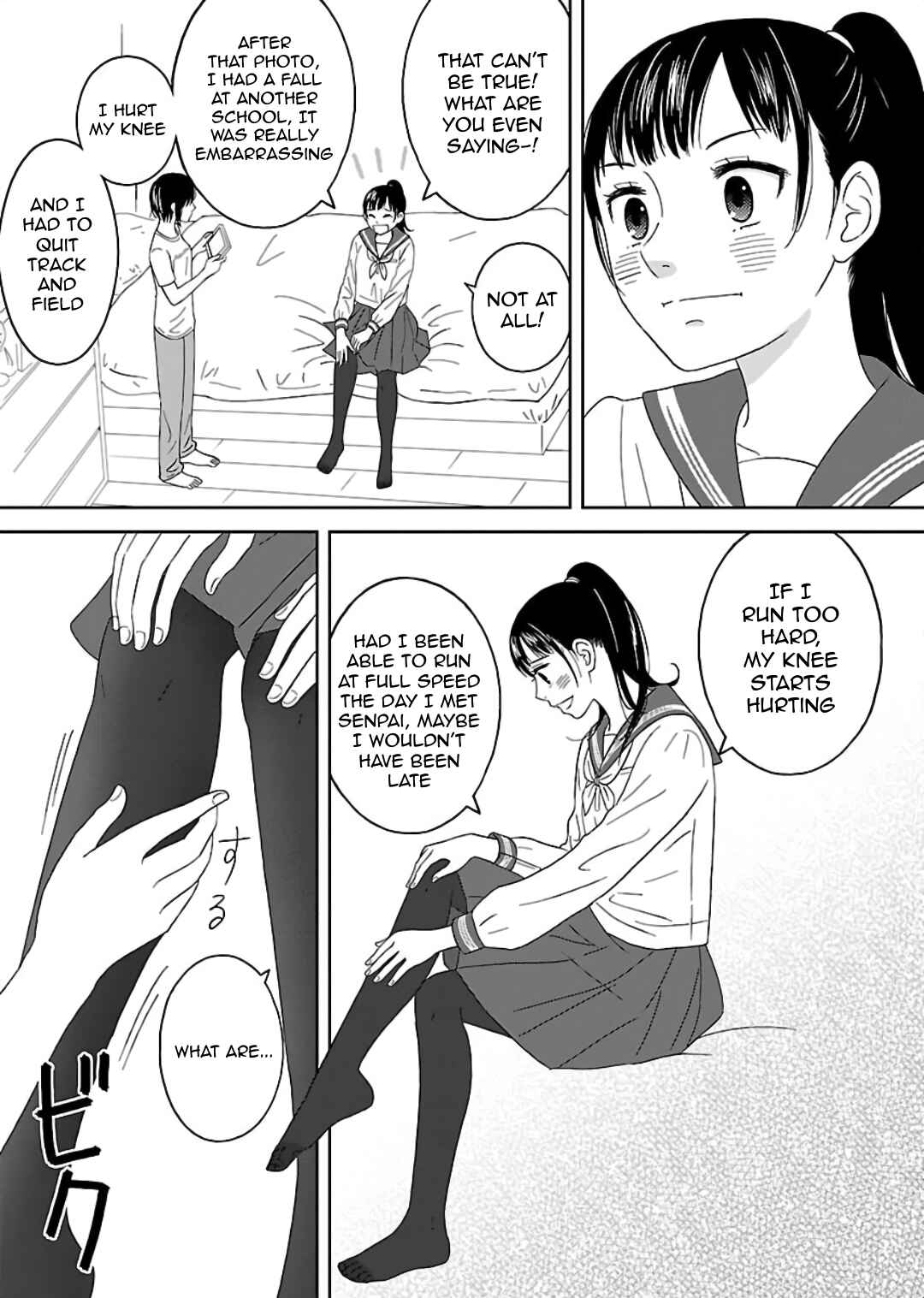 Page 15 Chapter 2 Atashi no Senpai