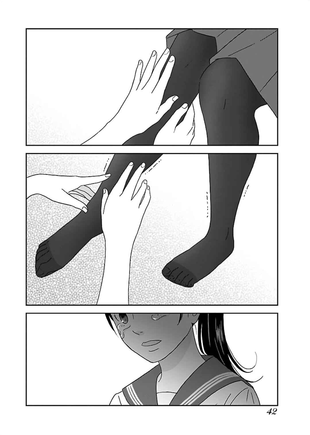 Page 18 Chapter 2 Atashi no Senpai