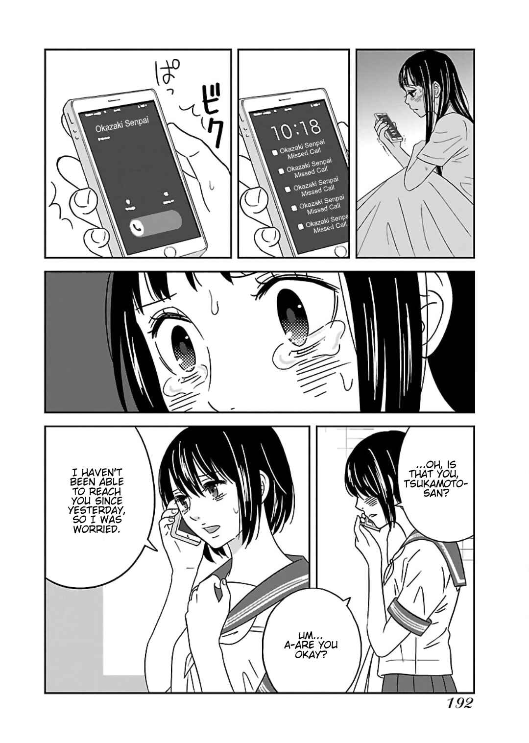 Page 6 Chapter 10 Atashi no Senpai