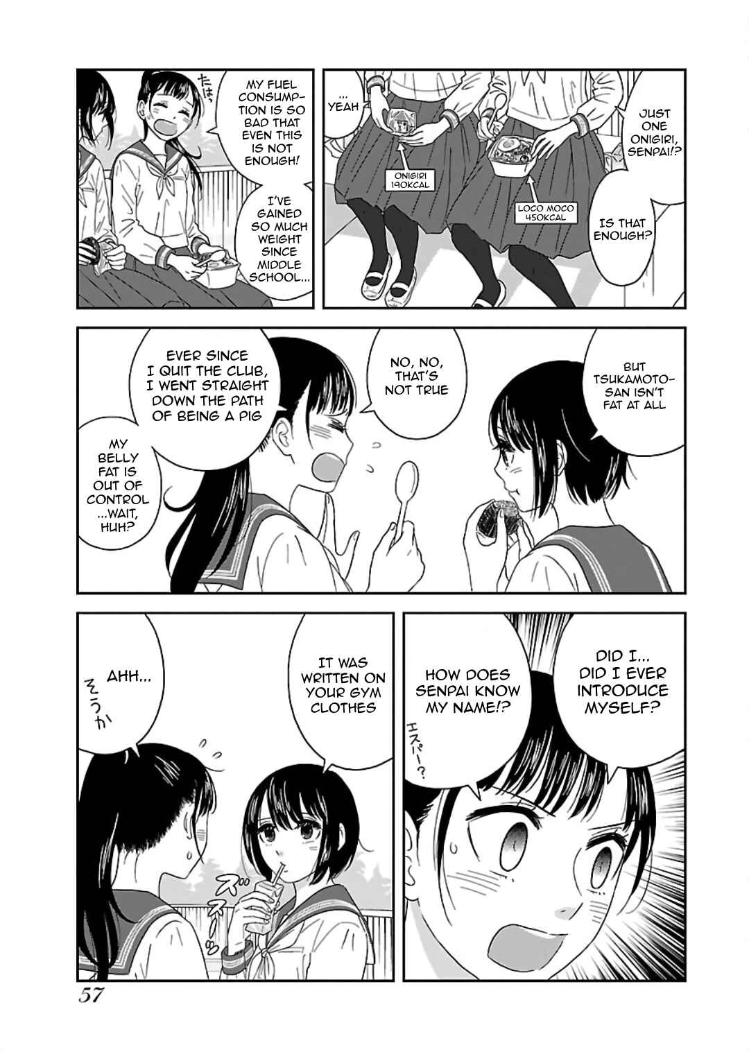 Page 13 Chapter 3 Atashi no Senpai
