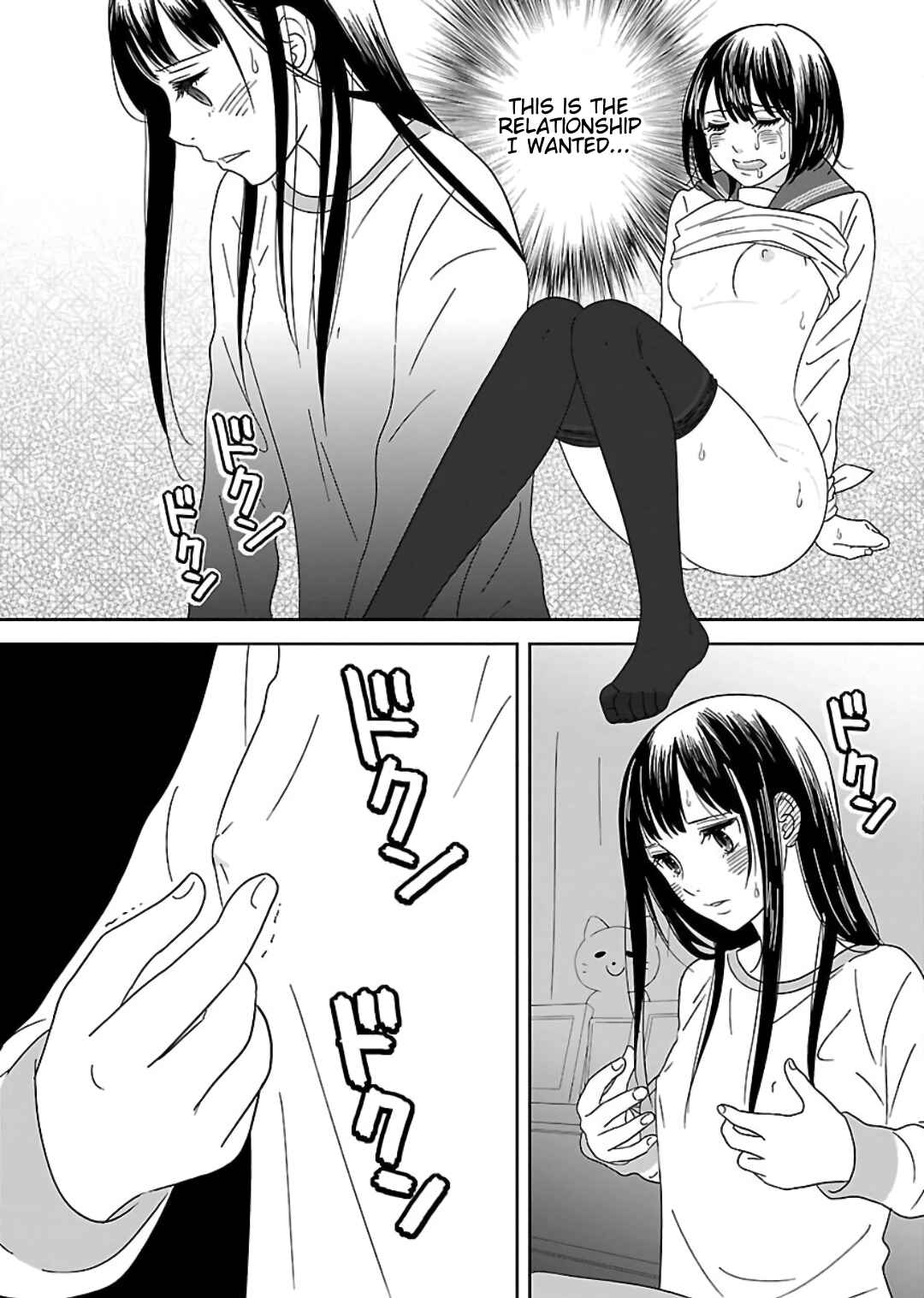 Page 4 Chapter 5 Atashi no Senpai