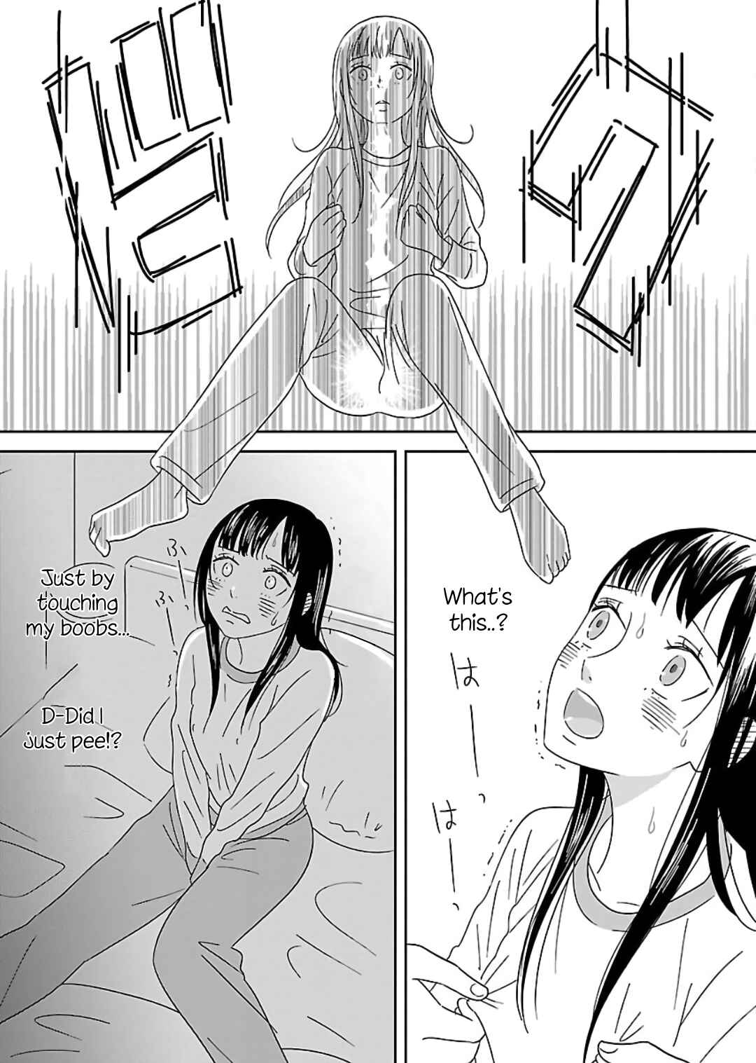 Page 5 Chapter 5 Atashi no Senpai