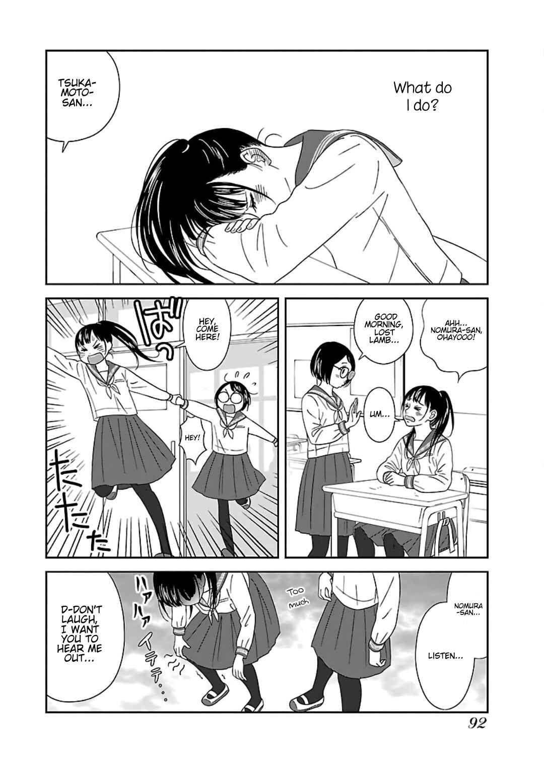 Page 8 Chapter 5 Atashi no Senpai