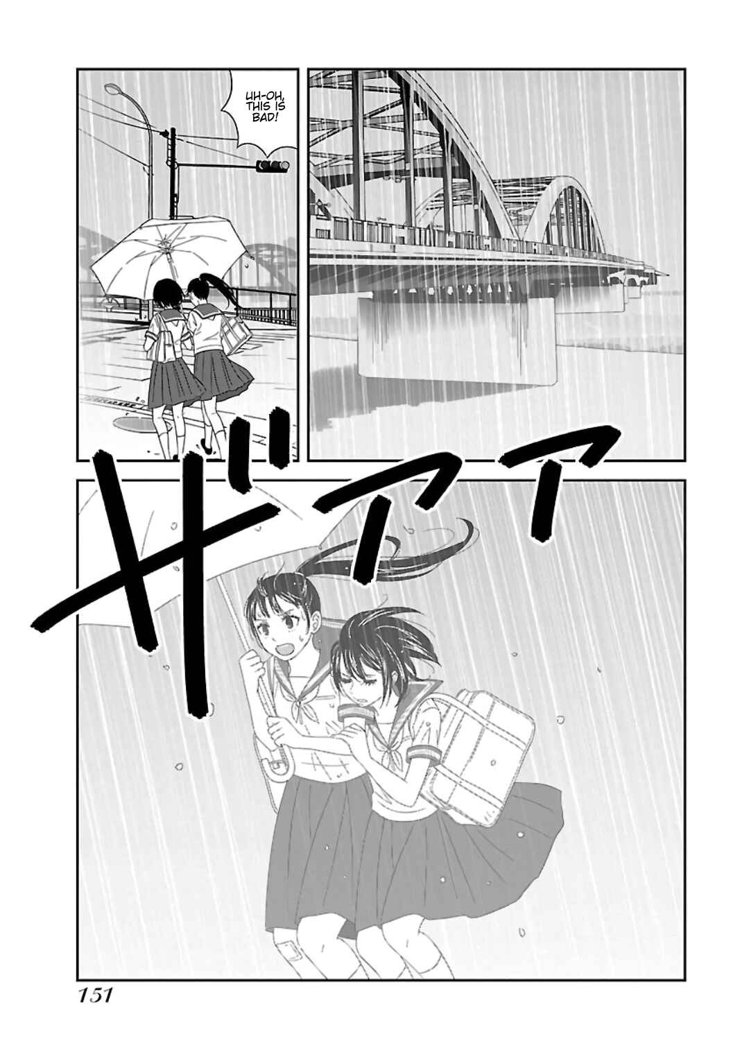 Page 5 Chapter 8 Atashi no Senpai