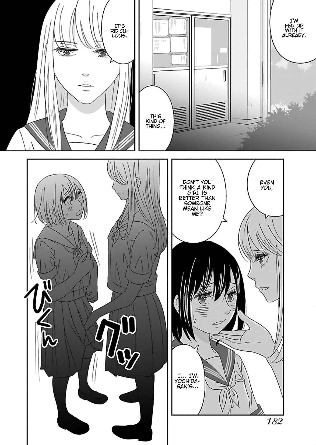 Page 16 Chapter 9 Atashi no Senpai