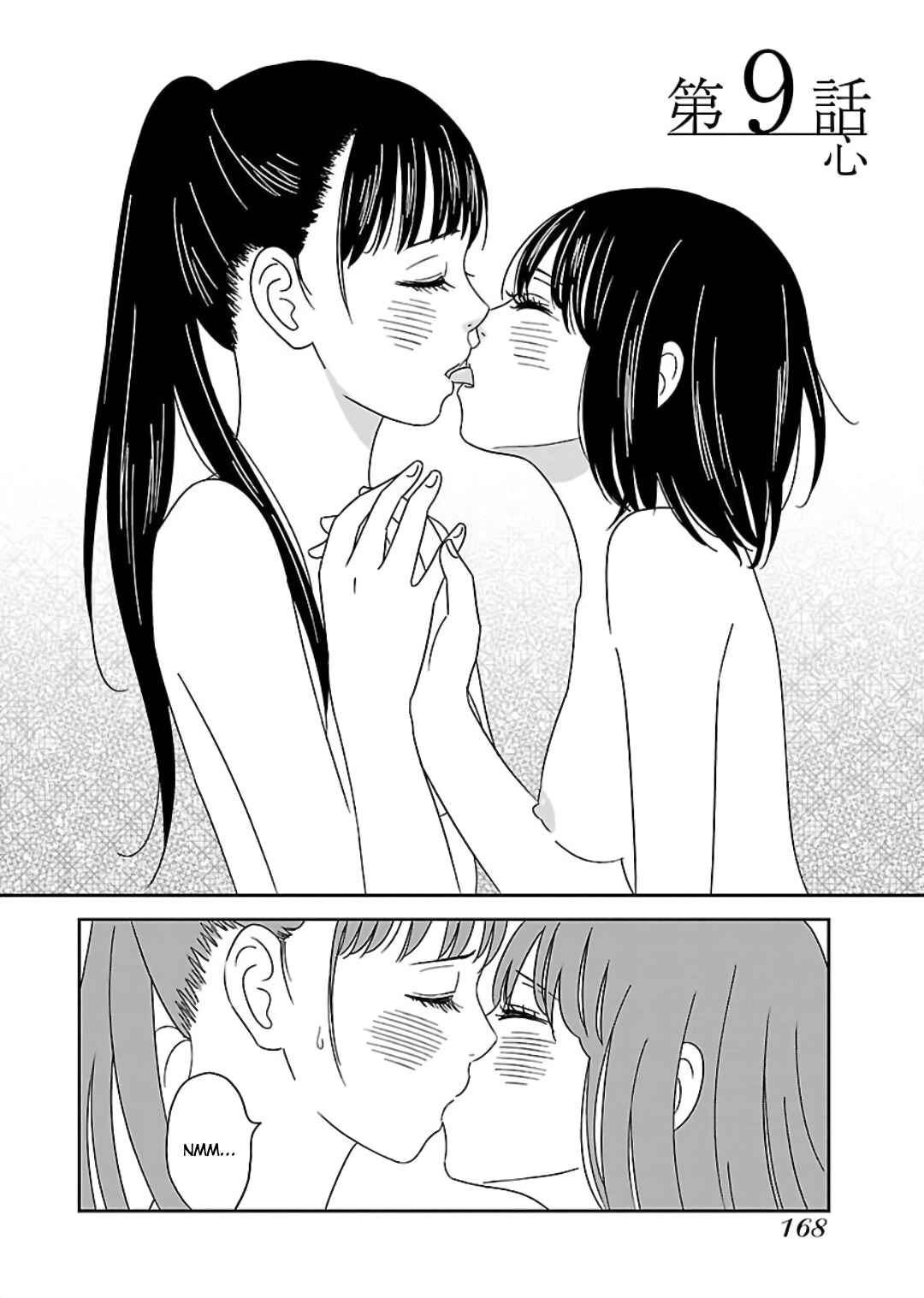 Page 2 Chapter 9 Atashi no Senpai