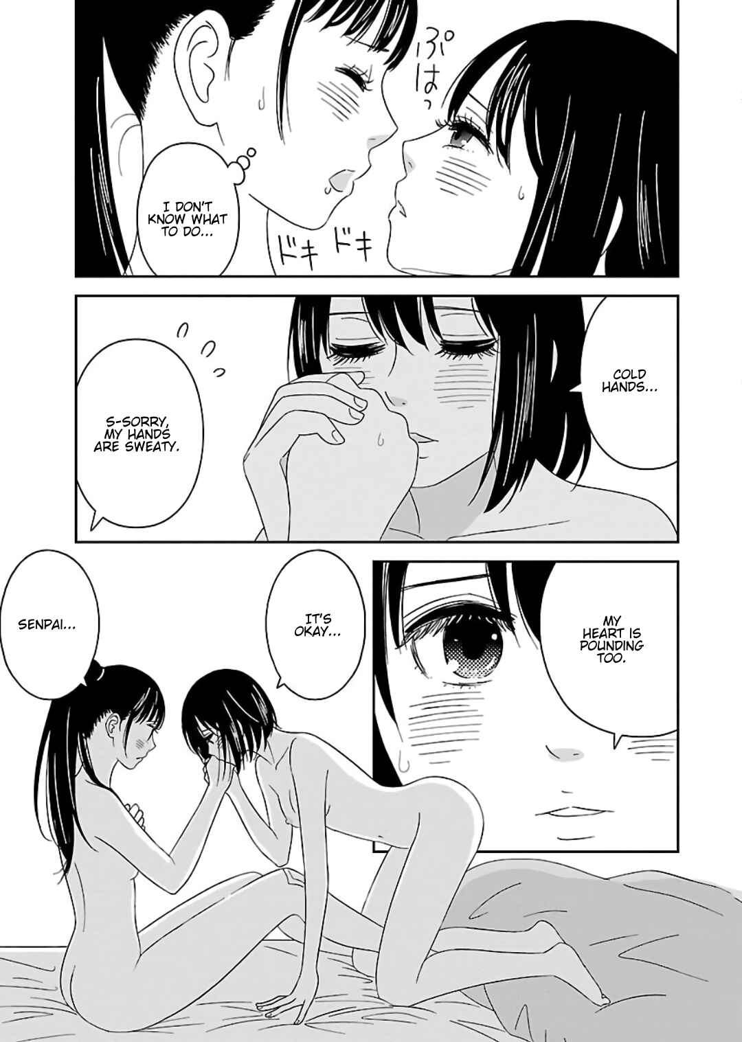 Page 3 Chapter 9 Atashi no Senpai