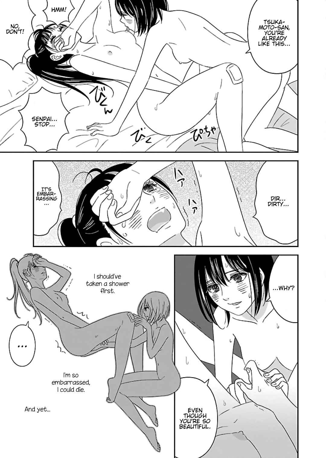 Page 7 Chapter 9 Atashi no Senpai