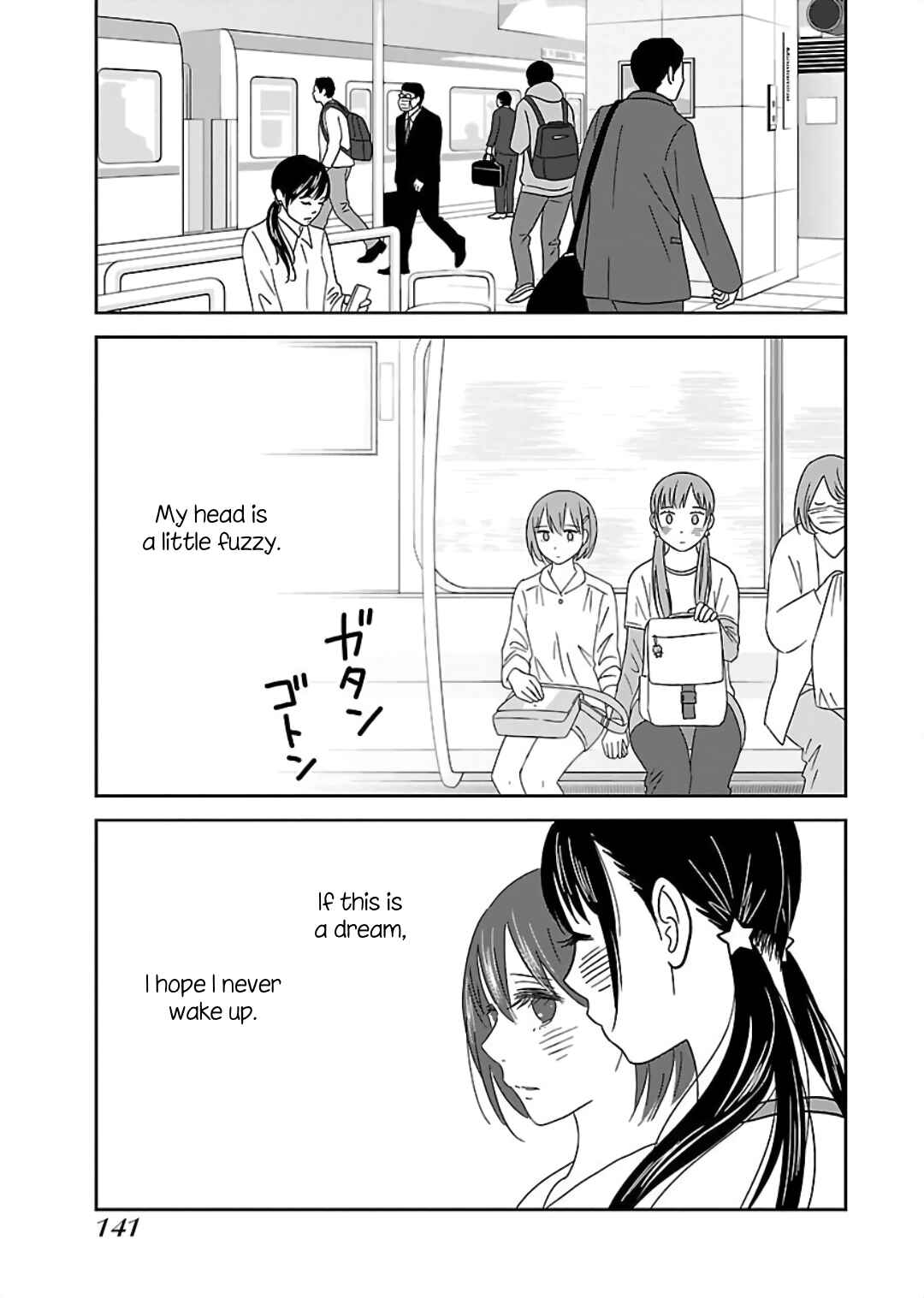 Page 17 Chapter 7 Atashi no Senpai