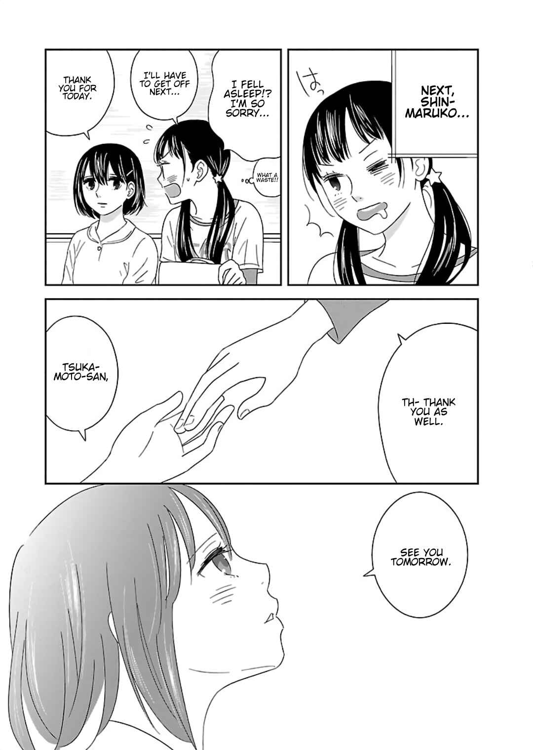 Page 18 Chapter 7 Atashi no Senpai