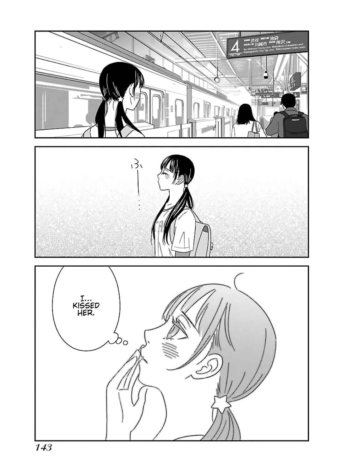 Page 19 Chapter 7 Atashi no Senpai