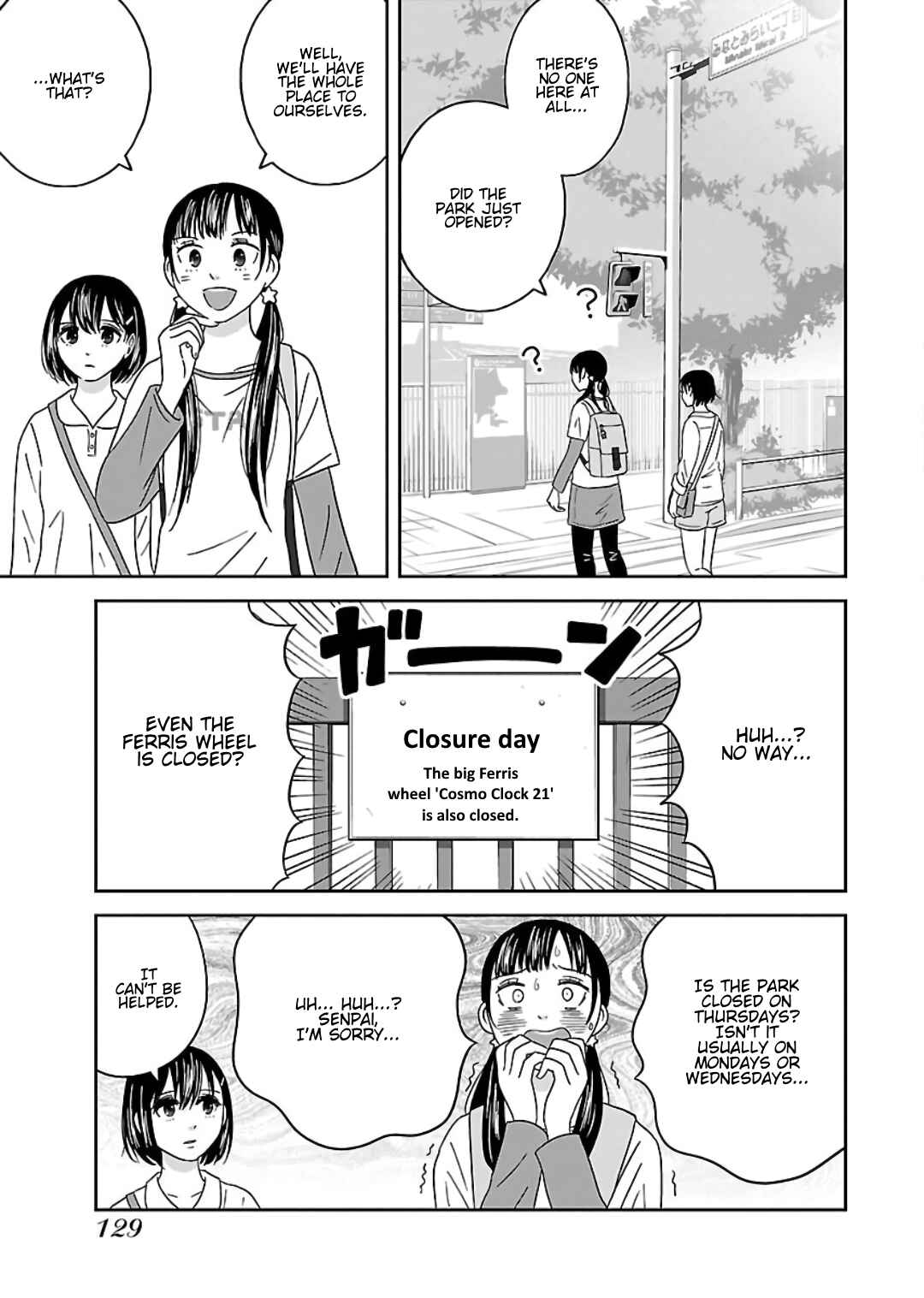 Page 5 Chapter 7 Atashi no Senpai