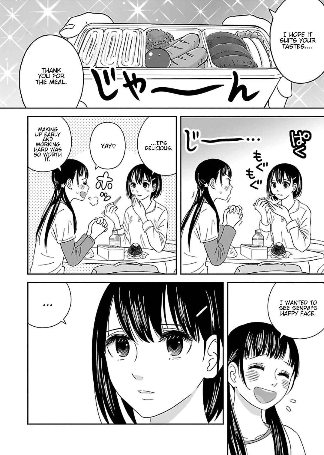Page 8 Chapter 7 Atashi no Senpai