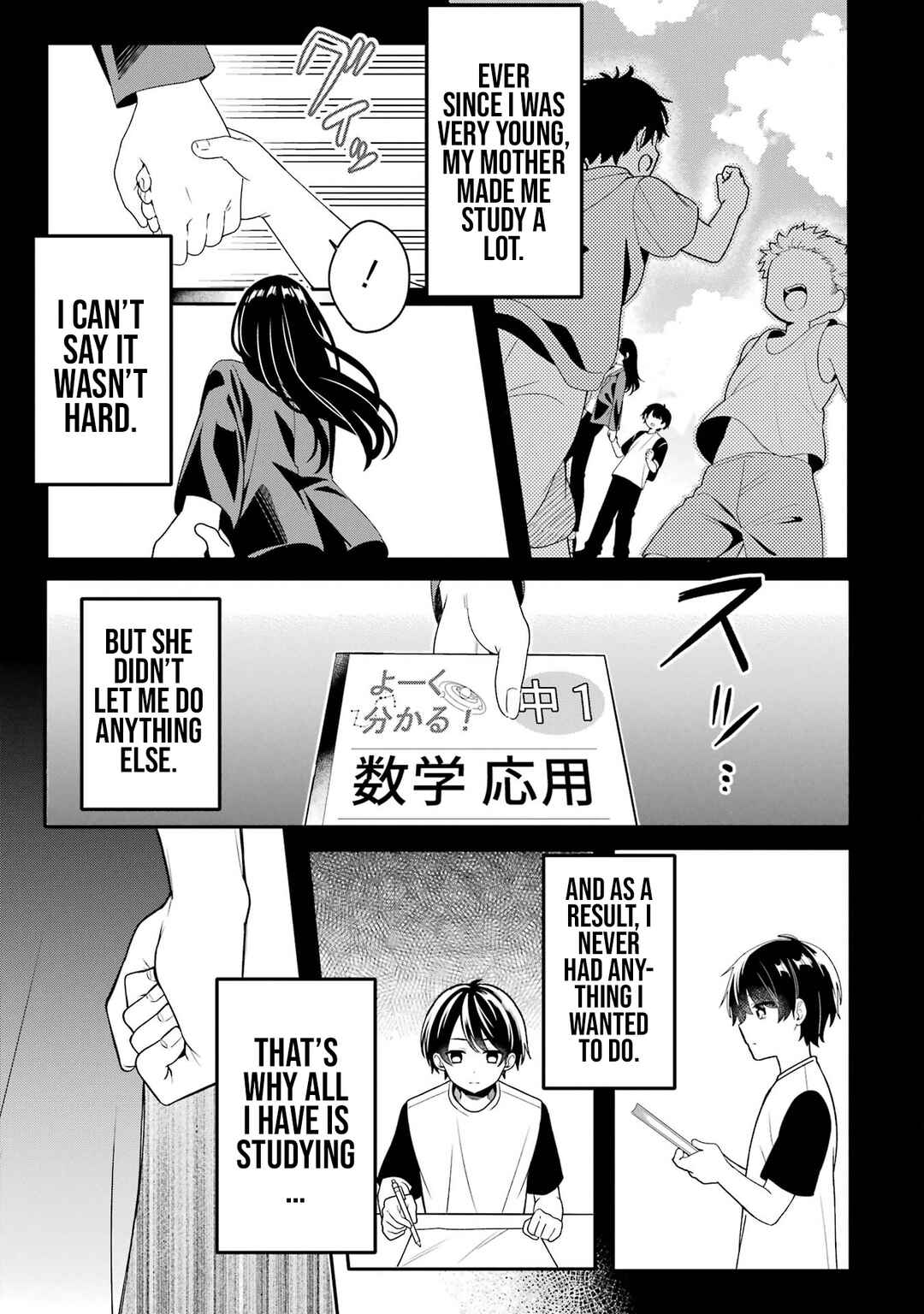 Page 11 Chapter 1.1 Muboubi Kawaii Pajama Sugata no Bishoujo to Heya de Futarikiri