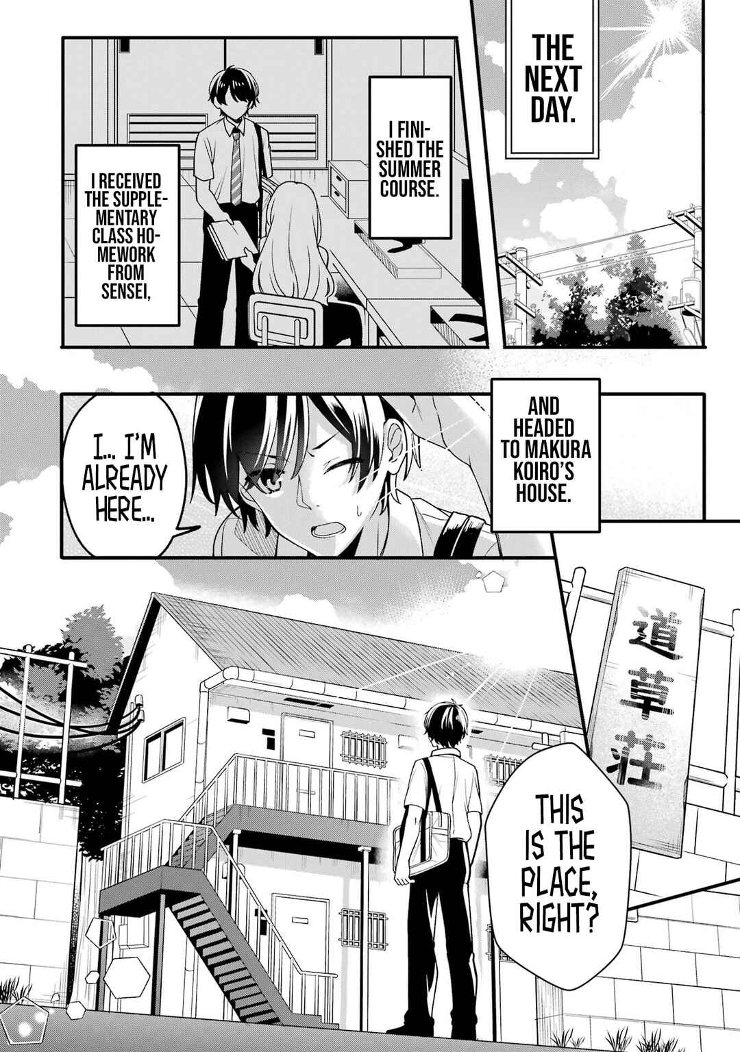 Page 14 Chapter 1.1 Muboubi Kawaii Pajama Sugata no Bishoujo to Heya de Futarikiri