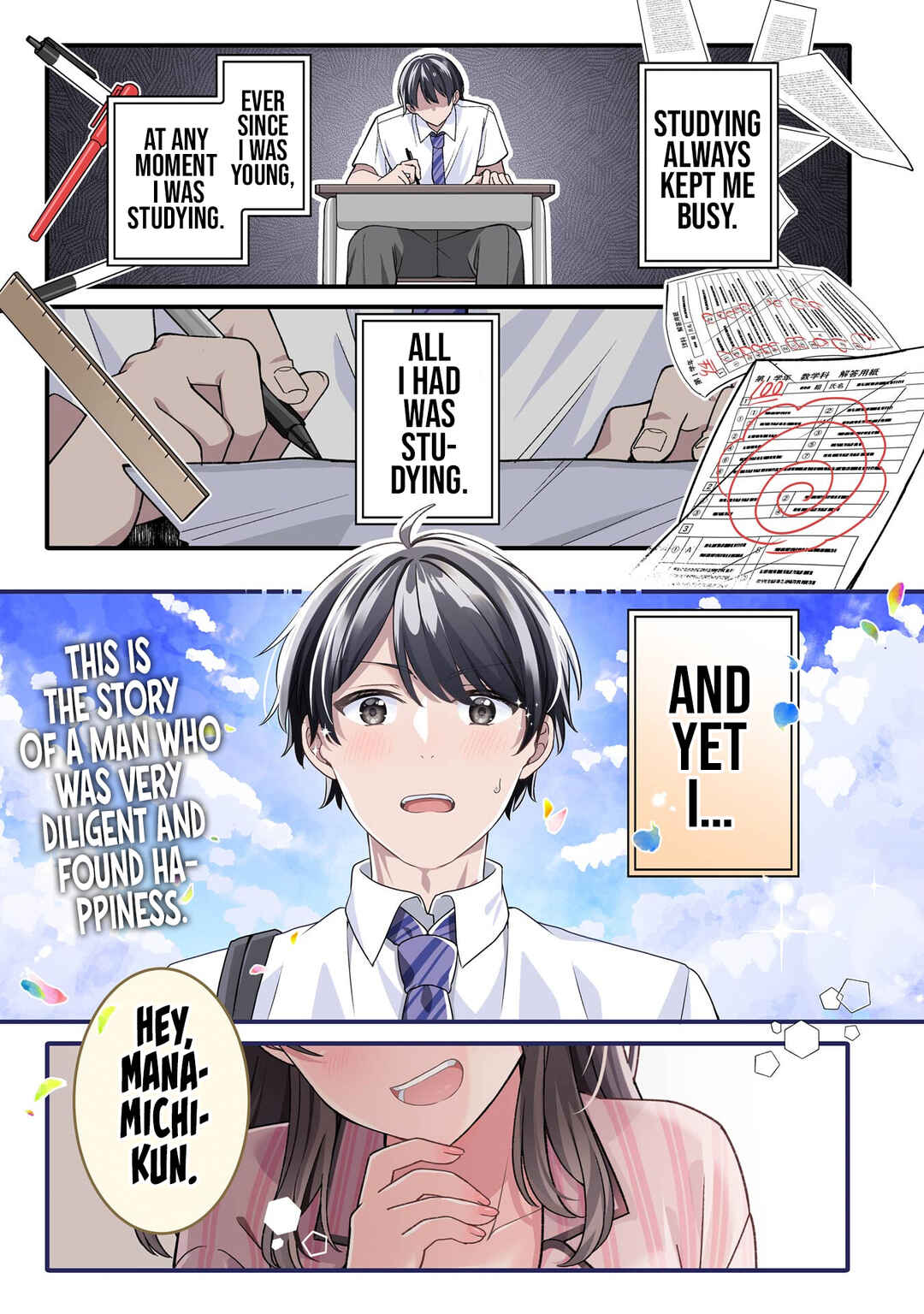 Page 2 Chapter 1.1 Muboubi Kawaii Pajama Sugata no Bishoujo to Heya de Futarikiri