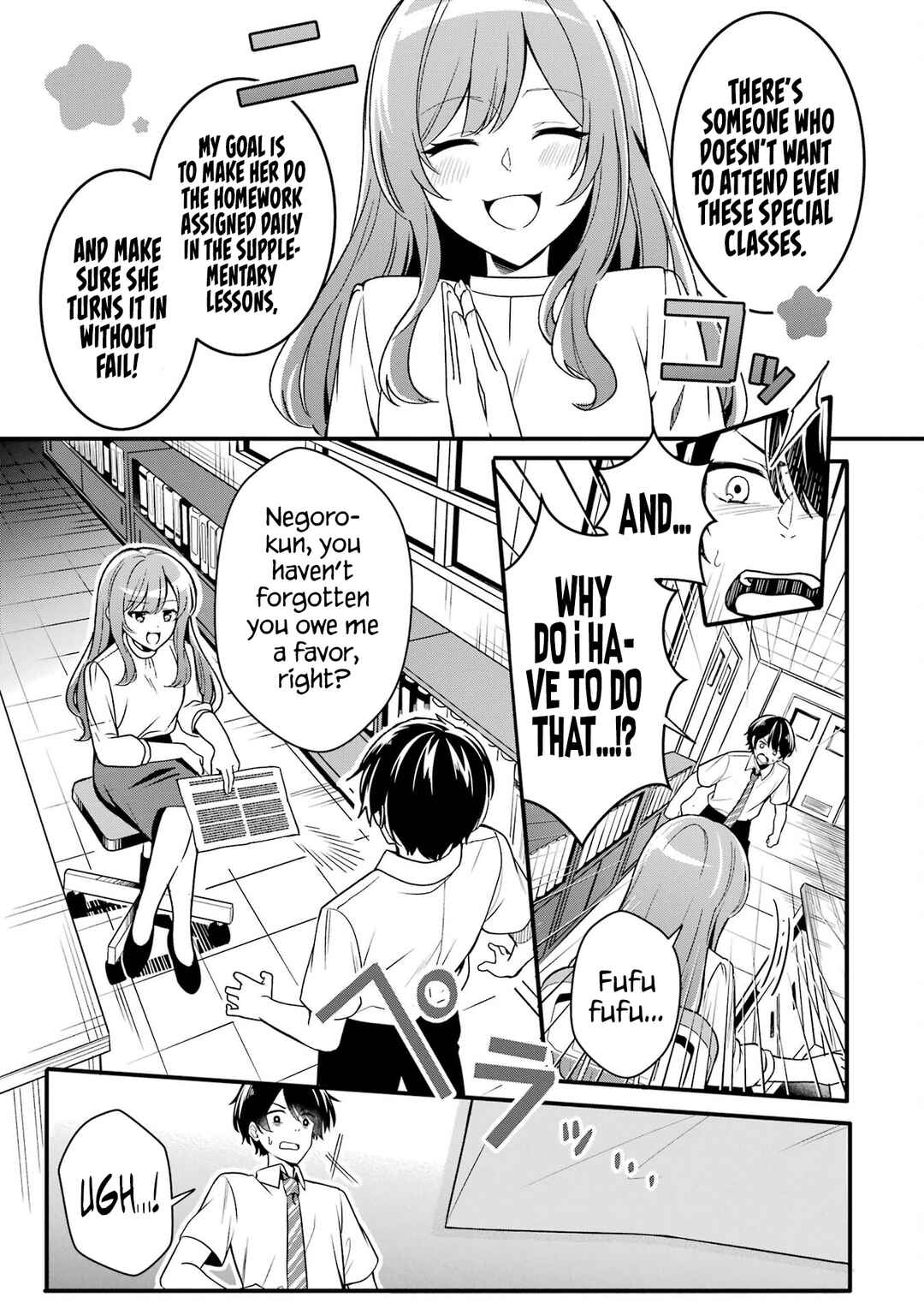 Page 7 Chapter 1.1 Muboubi Kawaii Pajama Sugata no Bishoujo to Heya de Futarikiri