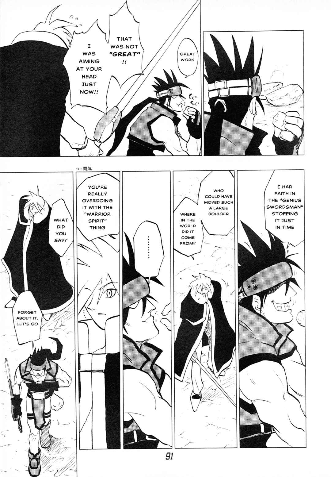 Page 3 Chapter 12 Guilty Gear Comic Anthology
