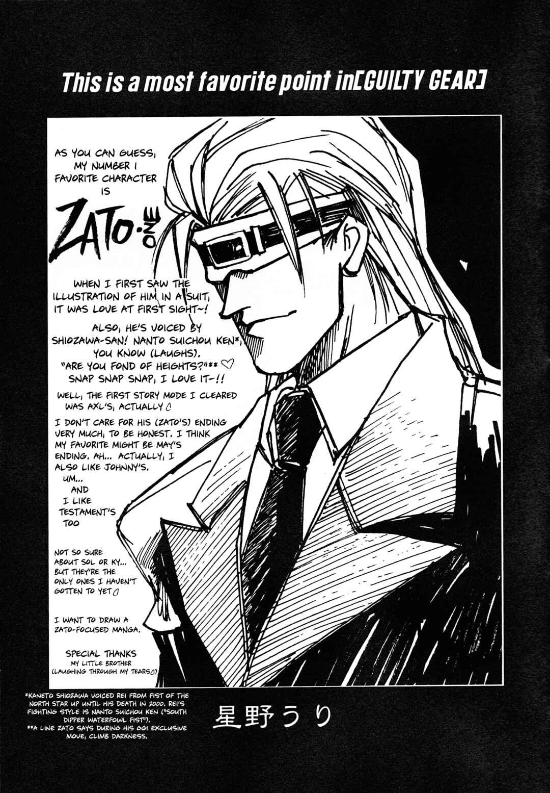 Page 7 Chapter 9 Guilty Gear Comic Anthology