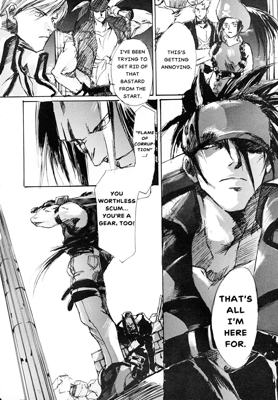 Page 2 Chapter 15 Guilty Gear Comic Anthology