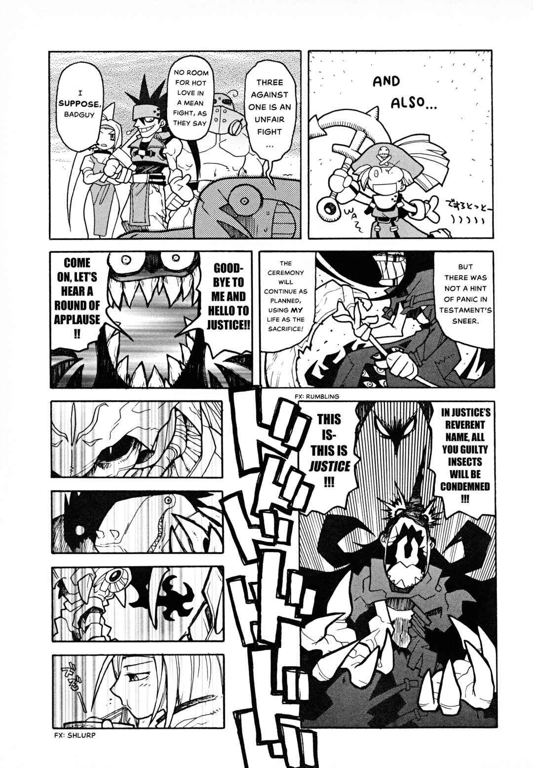 Page 3 Chapter 4 Guilty Gear Comic Anthology