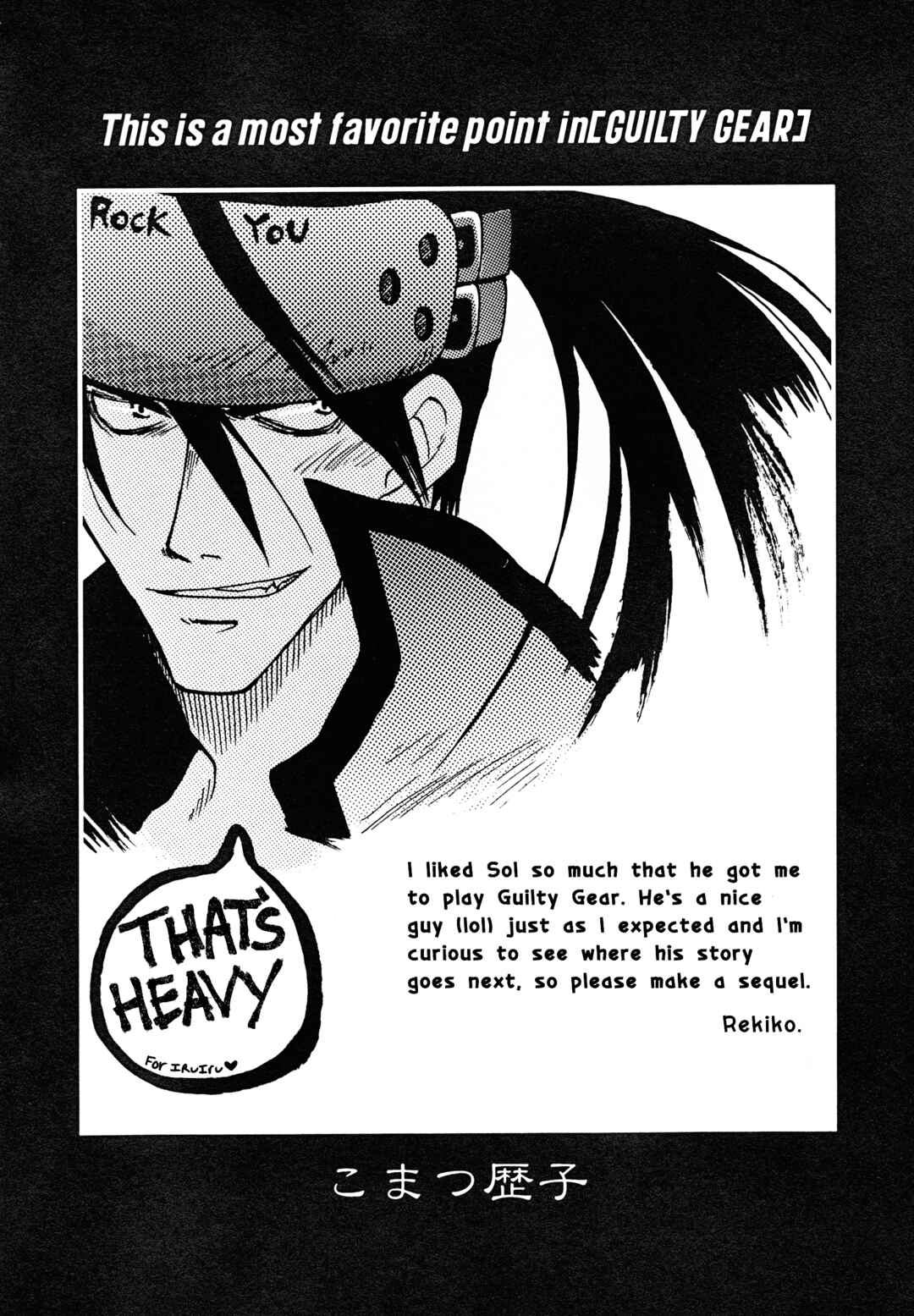 Page 8 Chapter 2 Guilty Gear Comic Anthology