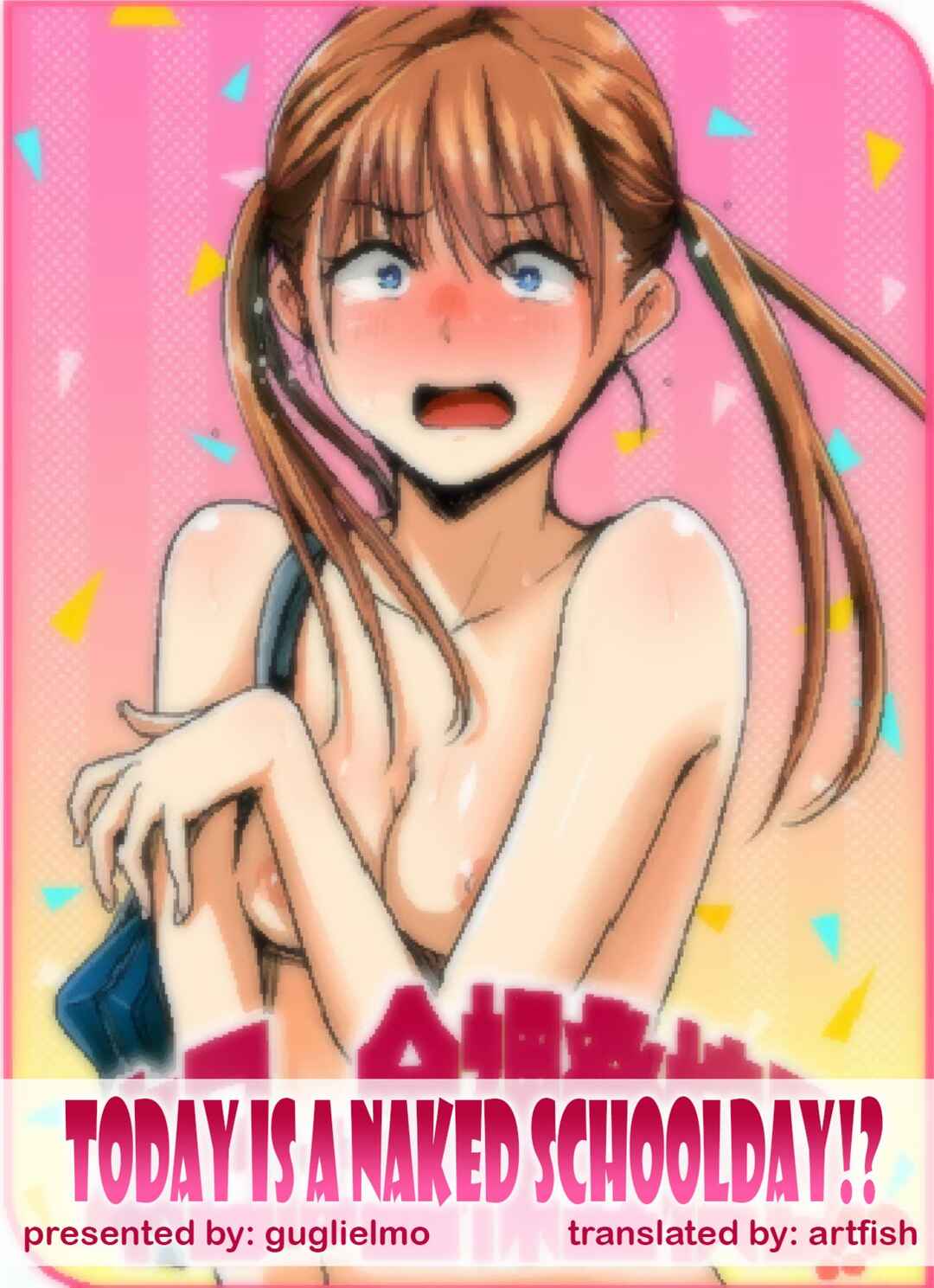 Page 1 Chapter 2 Watashi ga Zenra ni Natta Wake