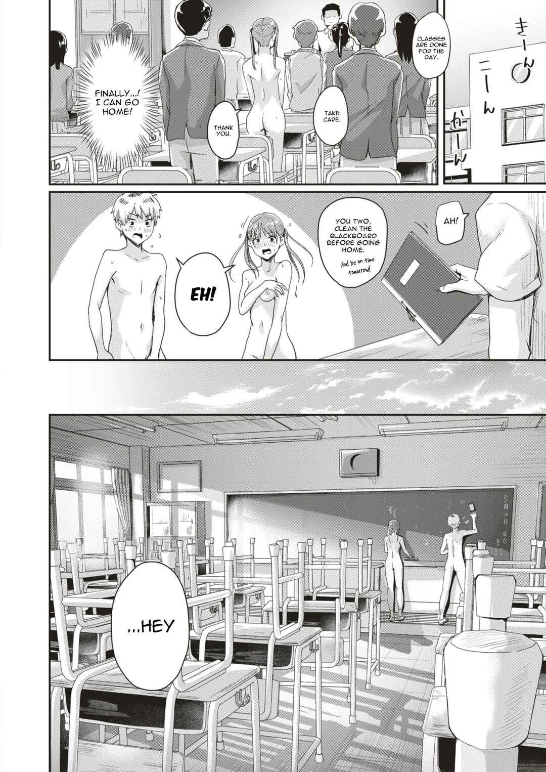 Page 17 Chapter 2 Watashi ga Zenra ni Natta Wake